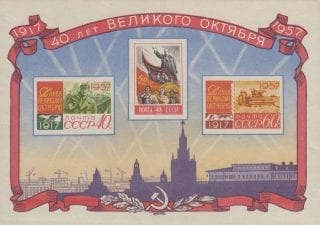 1957 Sc BL 25 Great October Revolution - Moscow Scott 2002A