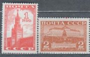 1941 Sc 713-714 Kremlin Scott 843-844 1941 Sc 713-714 Kremlin Scott 843-844