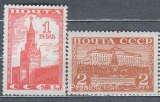 1941 Sc 713-714 Kremlin Scott 843-844