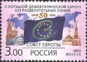 1999 Sc 501 Council of Europe Scott 6512