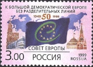 1999 Sc 501 Council of Europe Scott 6512