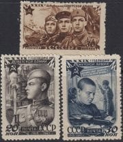 1947 Sc 1044-1046 Soviet Army Scott 1101-1103