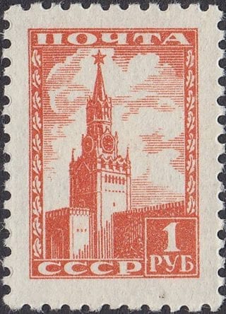 1948 Sc 1219II Spasskaya Tower Scott 1260