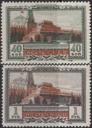 1949 Sc 1273-1274 Lenin's Mausoleum Scott 1326-1327