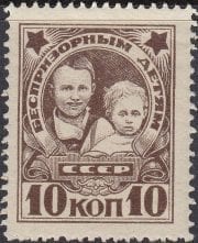 1926 Sc 153 Children Scott B50