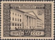 1952 Sc 1608 State University of Tartu Scott 1640