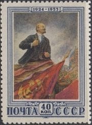 1953 Sc 1629 Lenin on a rostrum Scott 1661