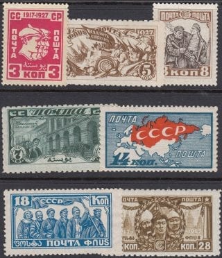 1927 Sc 202-208 10th Anniversary of Great October Revolution Scott 375-381