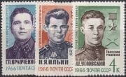 1966 Sc 3237-3239 War Heroes of the USSR Scott 3167-3168, 3202
