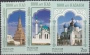 2005 Sc 1008-1010 Jubilees of Cities Scott 6891-6893
