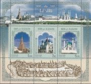 2005 Sc 1008-1010 BL 61 Millennium of Kazan Scott 6893A