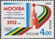 2005 Sc 1030 Moscow - XXX Olympic Games Scott 6908