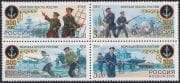 2005 Sc 1056-1059 Sea Infantry of Russia Scott 6926