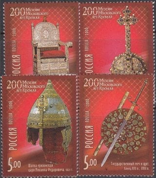 2006 Sc 1083-1086 Bicentennial of ‭Moscow Kremlin Museums Scott 6946-6949