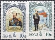 2006 Sc 1110-1111 History of Russian State Scott 6970-6971