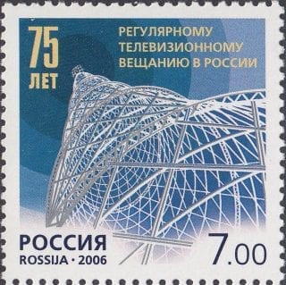 2006 Sc 1150 Regular Telecasting in Russia Scott 7003