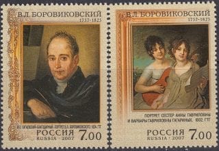 2007 Sc 1179-1180 Painter V.L.Borovikovsky Scott 7027-7028