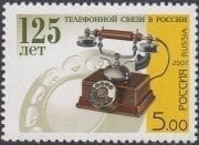 2007 Sc 1182 Telephony in Russia Scott 7030