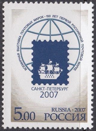 2007 Sc 1184 Word Stamp Exhibition Scott 7032