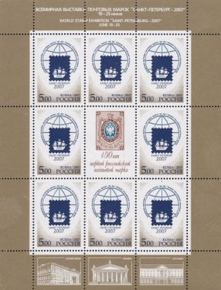 2007 Sc 1184ML Word Stamp Exhibition Scott 7032A