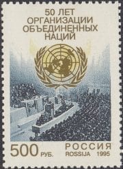 1995 Sc 250 UN and UNESCO Scott 6292