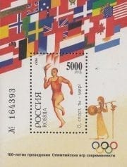 1996 Sc 271 BL 11 Centenary of Modern Olympic Games Scott 6312