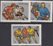1996 Sc 326-328 Ice Hockey in Russia Scott 6358A-6358C
