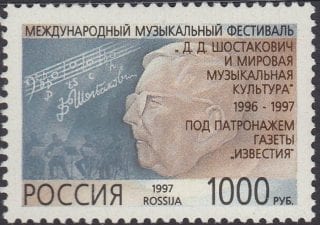 1997 Sc 339 D.Shostakovich Scott 6369