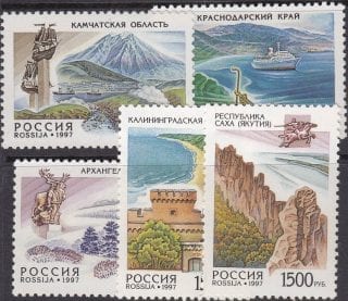 1997 Sc 381-385 Regions of Russian Federation Scott 6398-6402