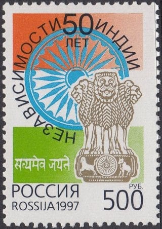 1997 Sc 391 India Independence Scott 6412