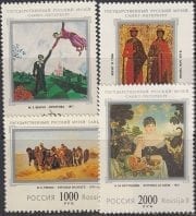 1997 Sc 402-405 Centenary of State Russian Museum Scott 6419-6422