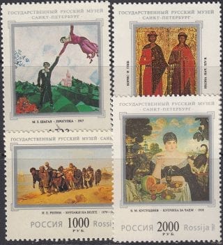 1997 Sc 402-405 Centenary of State Russian Museum Scott 6419-6422