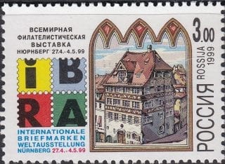 1999 Sc 494 World Stamp Exhibition IBRA-99 Scott 6506