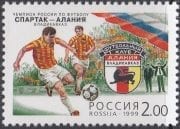 1999 Sc 543 Football team "Spartak-Alania" Scott 6561