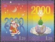 1999 Sc 544-545 New Year and Christmas Scott 6562A-6562B