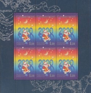 1999 Sc 544ML New Year and Christmas Scott 6562A