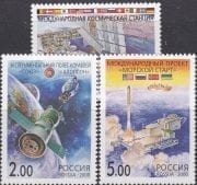 2000 Sc 579-581 Space Exploration Scott 6583-6585 2000 Sc 579-581 Space Exploration Scott 6583-6585
