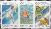 2000 Sc 610-612 XXVII Summer Olympic Games Scott 6599-6601