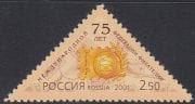 2001 Sc 679 75th Anniversary of FIP Scott 6636