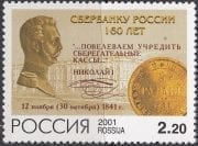2001 Sc 715 Savings Bank of Russia Scott 6670