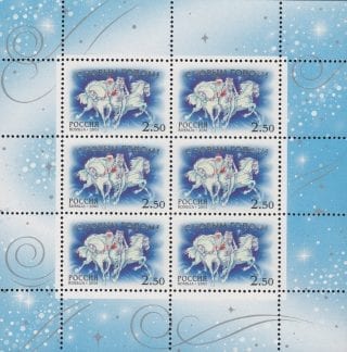 2001 Sc 718ML New Year and Christmas Scott 6673A