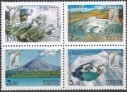 2002 Sc 758-761 World nature heritage in Russia Scott 6704A-6704D