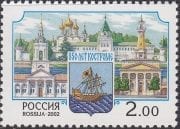 2002 Sc 778 850th Anniversary of Kostroma Scott 6710