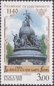 2002 Sc 785 1140th Anniversary of Russian State Scott 6717