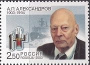 2003 Sc 818 Birth Centenary of A.P.Alexandrov Scott 6739