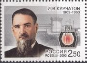 2003 Sc 819 Birth Centenary of I.V.Kurchatov Scott 6740