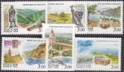 2003 Sc 822-827 Regions of Russian Federation Scott 6742-6747 2003 Sc 822-827 Regions of Russian Federation Scott 6742-6747