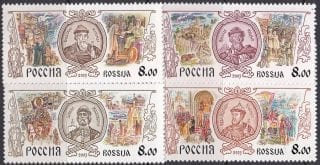 2003 Sc 832-835 History of Russian State Scott 6752-6755