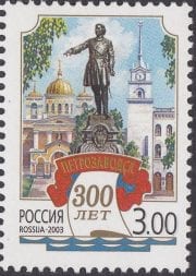 2003 Sc 836 300th Anniversary of Petrozavodsk Scott 6762