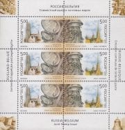 2003 Sc 847-848ML Joint issue of Russia and Belgium Scott 6767C